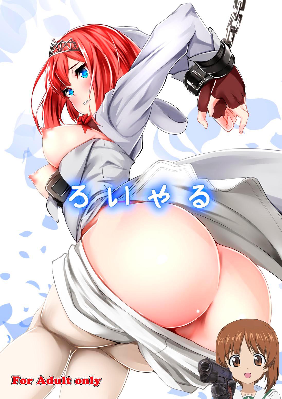 翔玄亭 久远 ろいやる 舰队これくしょん 舰これ 中国翻訳 DL版