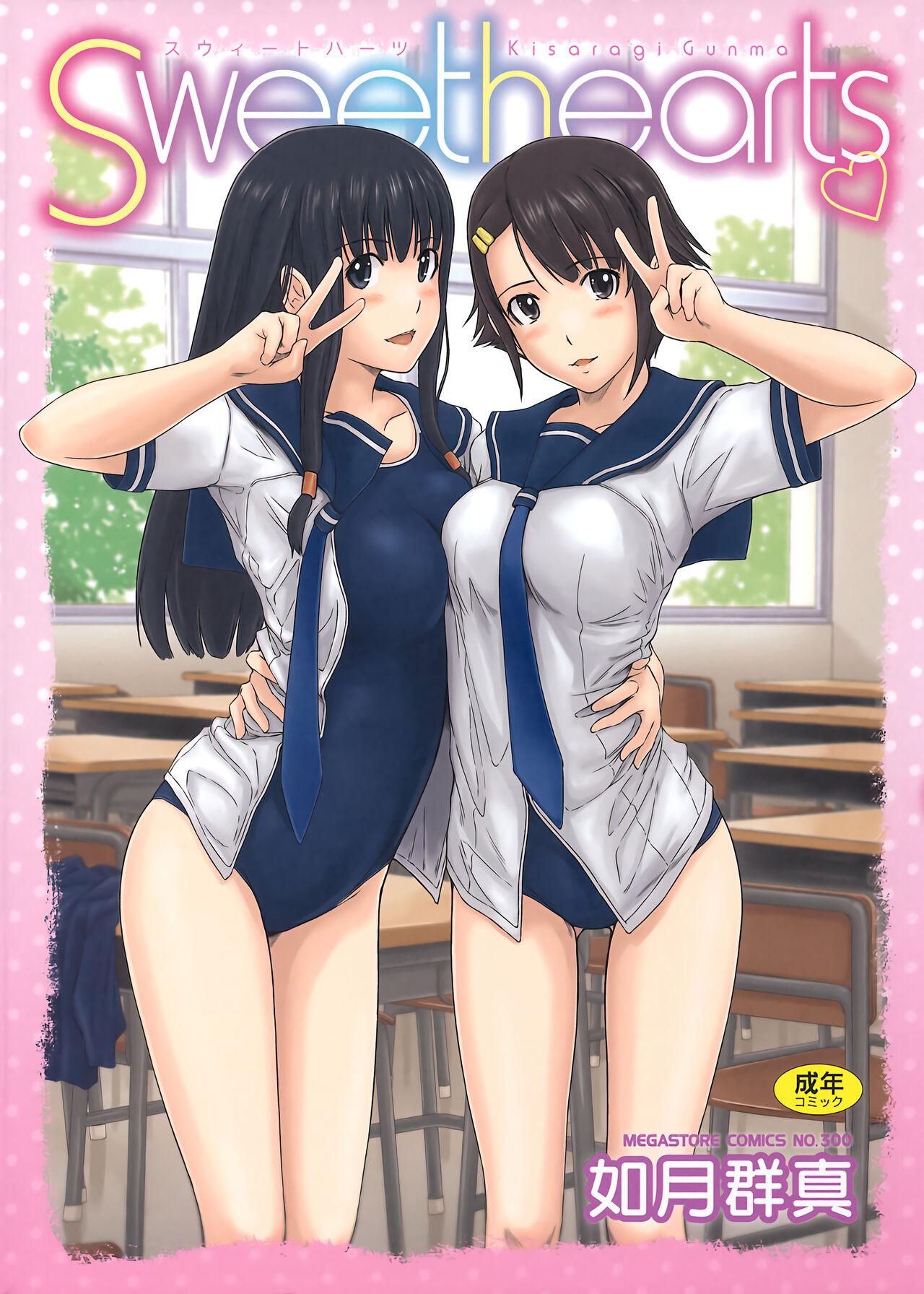 如月群真 Sweethearts 中国翻訳官方全彩茄哩啡个人重嵌カラー化无修正