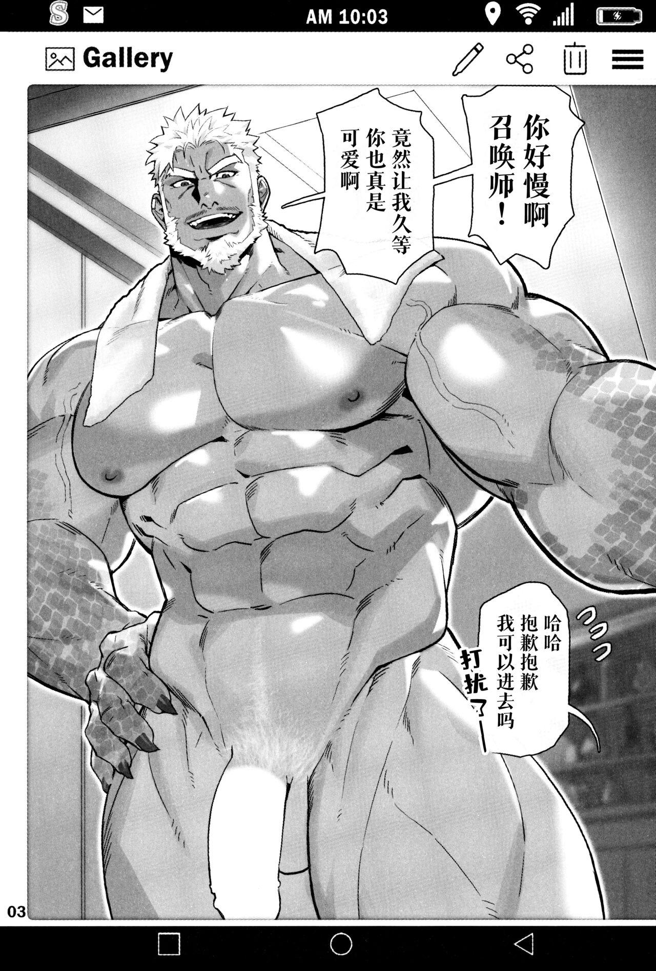 野郎フェス2023summerBoxBear GomTang SUMMONS GALLERY 2 东京放课后サモナーズ中国翻訳-第1章-图片4