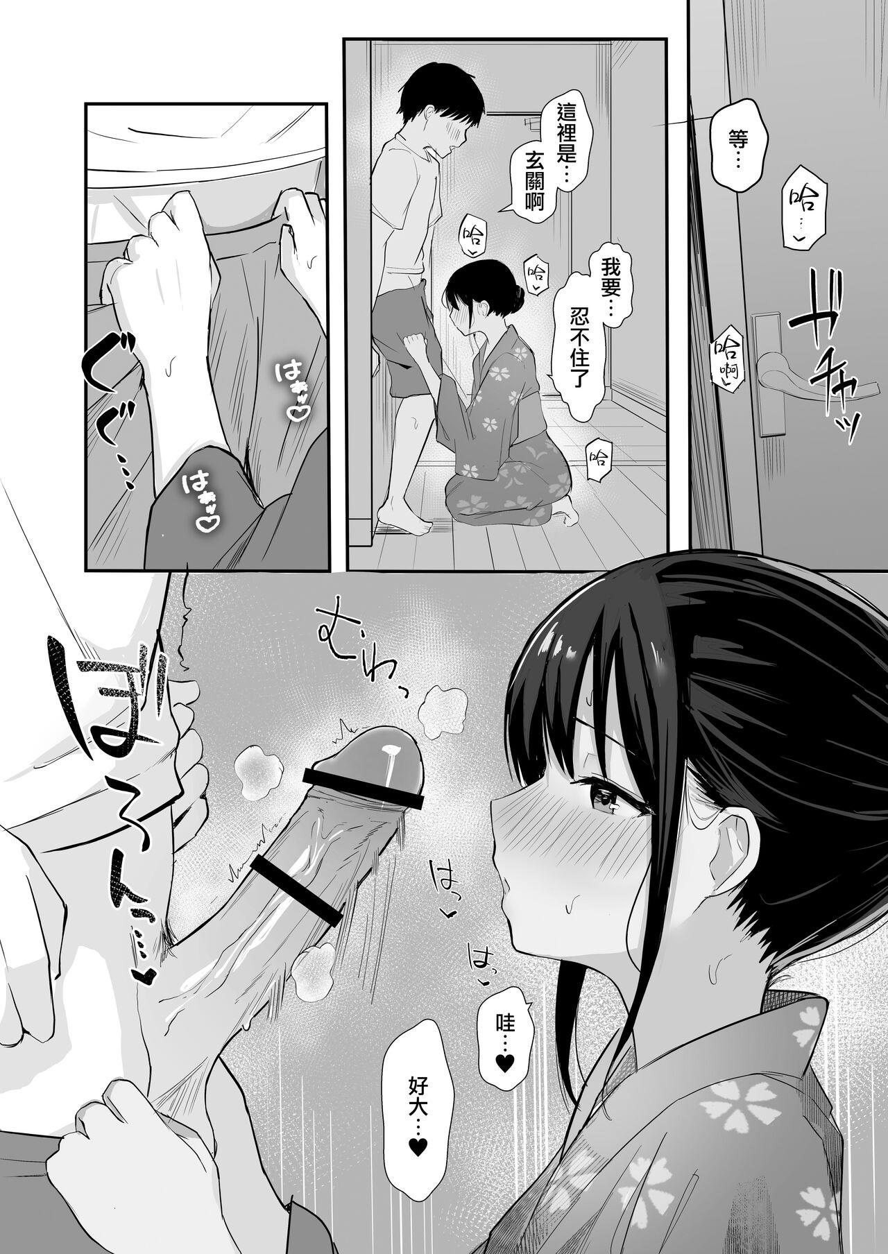 red miso soup 赤だし 青春をやり直すなら今度こそ好きだった同级生と付き合って绝対ヤリまくりたい。 中国翻訳 DL版-第1章-图片40