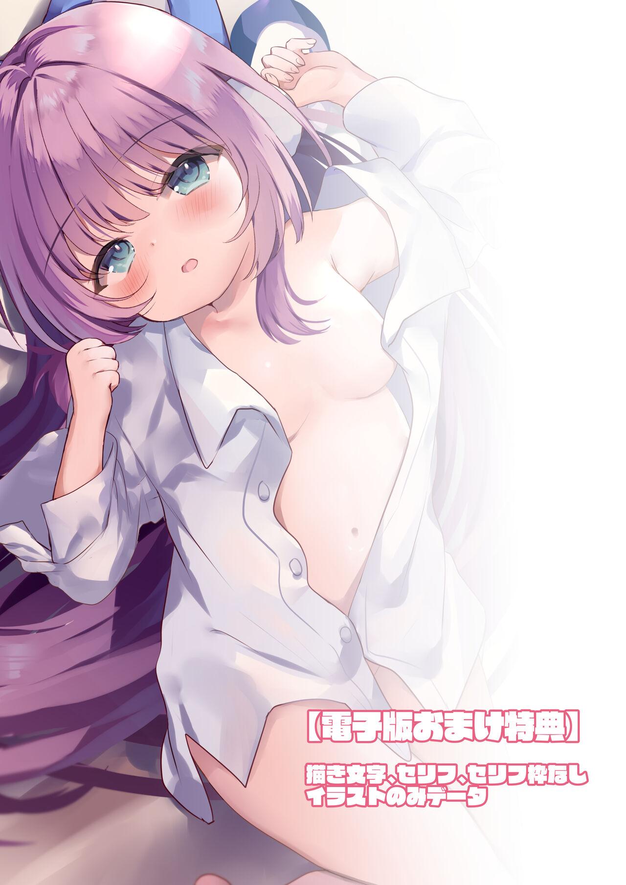 AC 芳よしゆき 同志ちゃんはタシュケントとえっちなことしたいの？ アズールレーン 中国翻訳 DL版-第1章-图片15