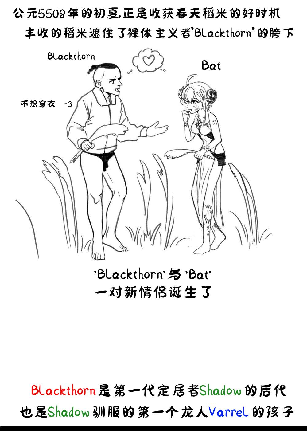 irreversibledogville 망가 림월드 생존일지 1
