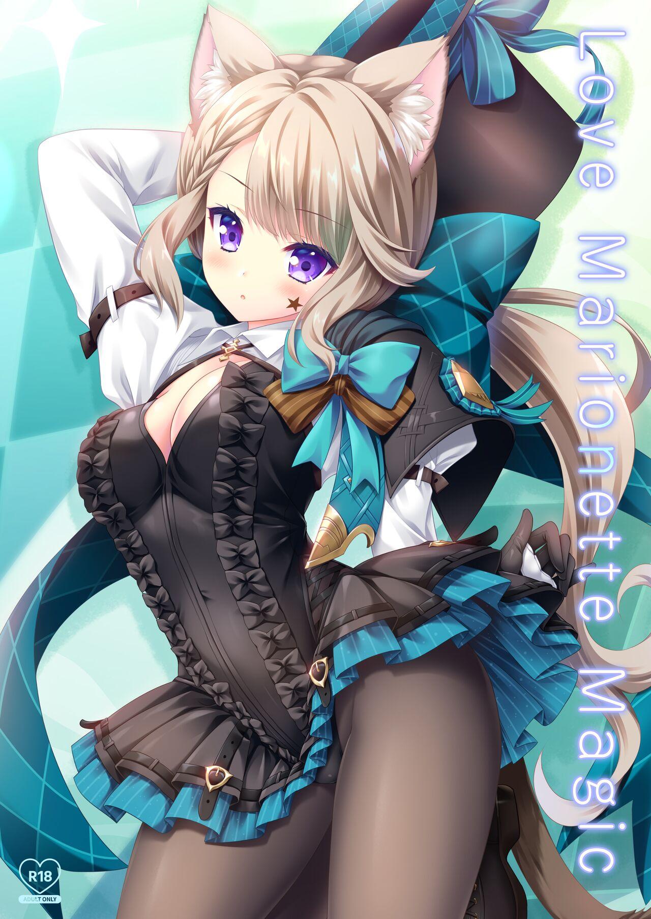 同人志 ZiP 萌木原ふみたけ Love Marionette Magic 原神 DL版