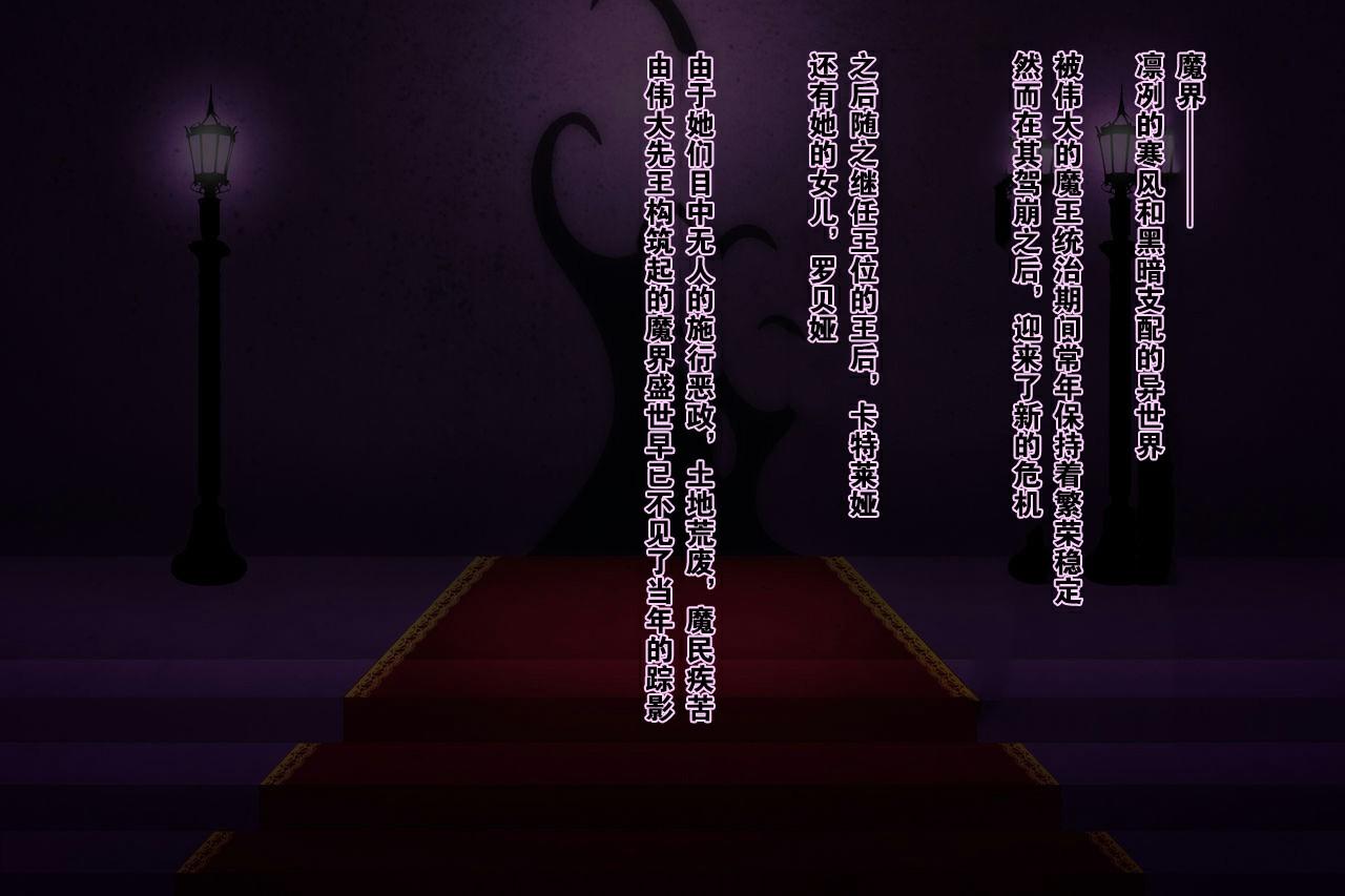 roundo Akuma  Anal  Acme Chinese 上校个人机翻汉化-第1章-图片2