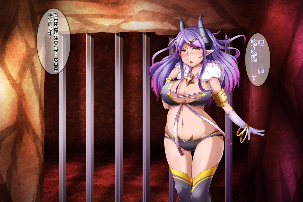 roundo Akuma  Anal  Acme Chinese 上校个人机翻汉化-第1章-图片22