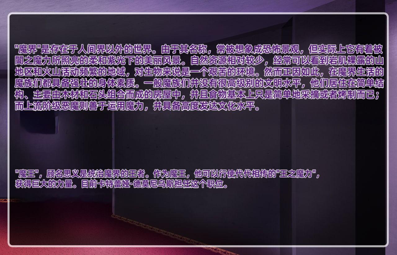 roundo Akuma  Anal  Acme Chinese 上校个人机翻汉化-第1章-图片246