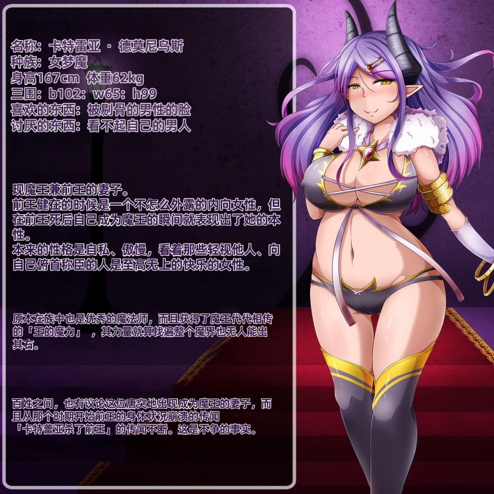 roundo Akuma  Anal  Acme Chinese 上校个人机翻汉化-第1章-图片250