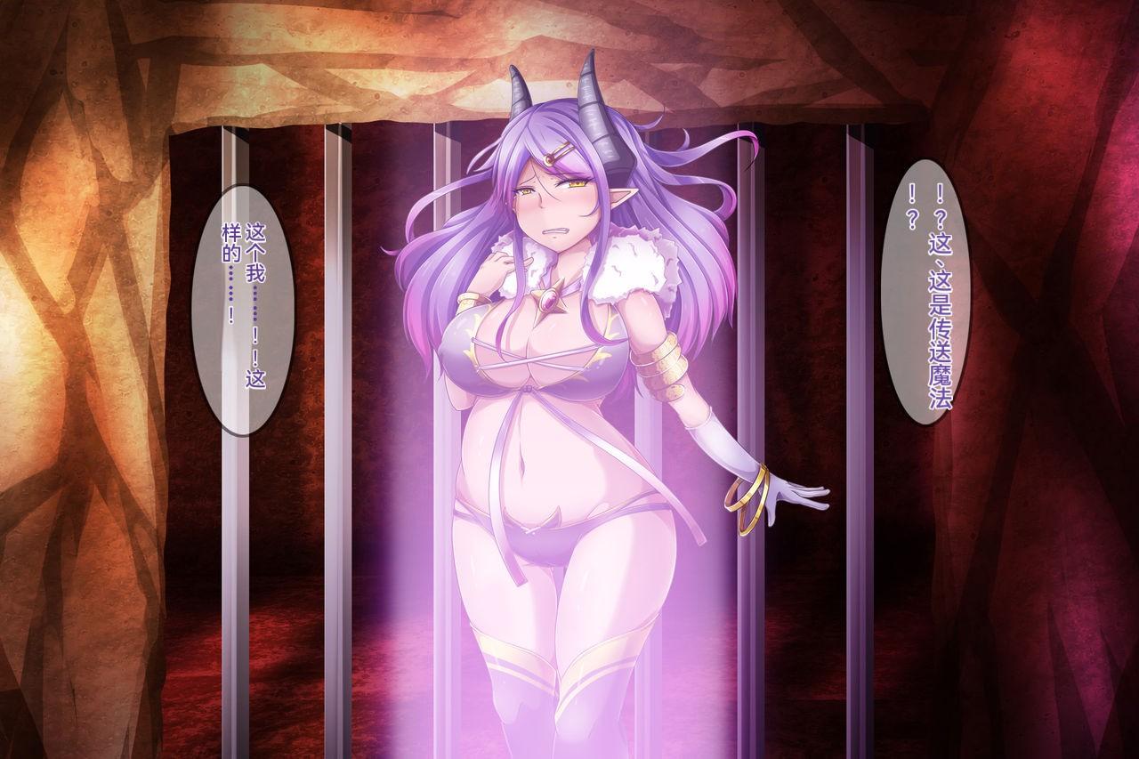 roundo Akuma  Anal  Acme Chinese 上校个人机翻汉化-第1章-图片26