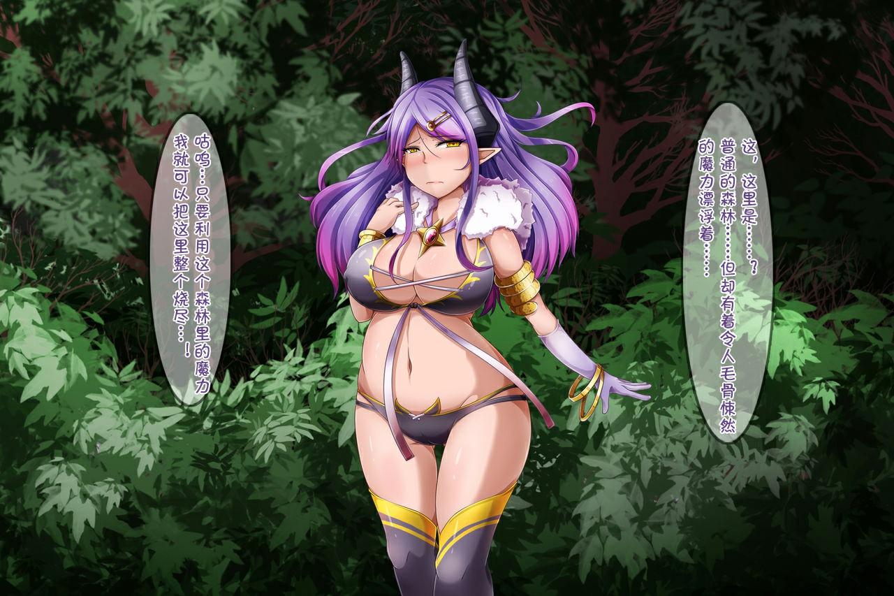 roundo Akuma  Anal  Acme Chinese 上校个人机翻汉化-第1章-图片28