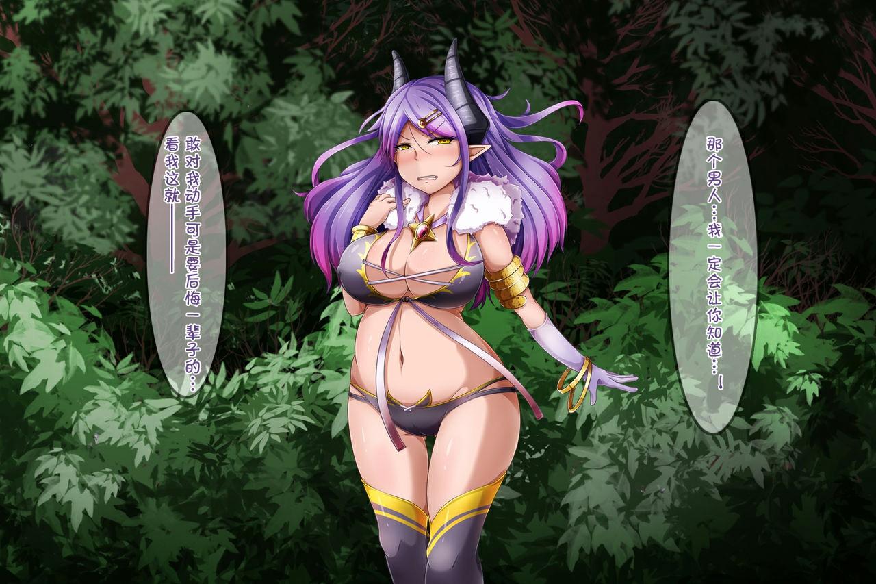 roundo Akuma  Anal  Acme Chinese 上校个人机翻汉化-第1章-图片29