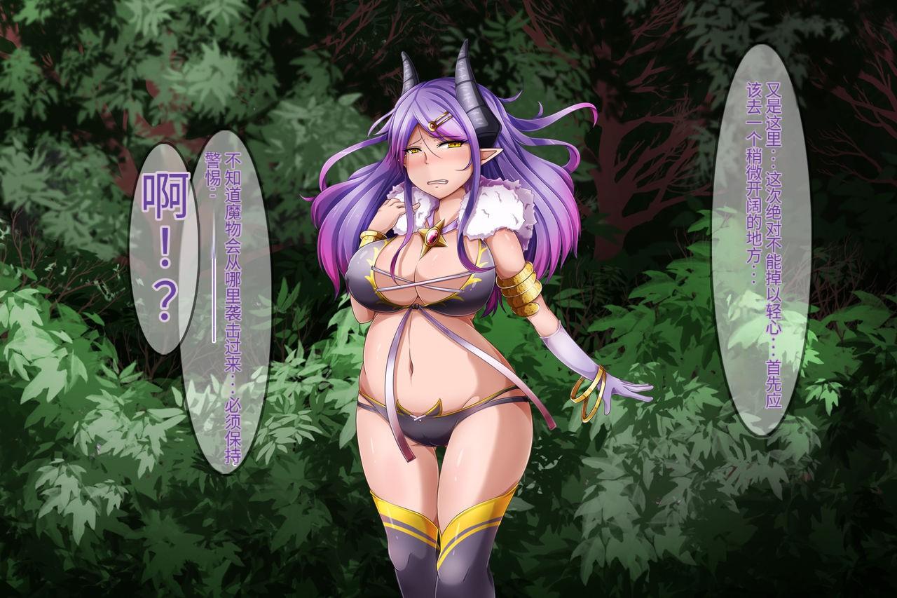 roundo Akuma  Anal  Acme Chinese 上校个人机翻汉化-第1章-图片47