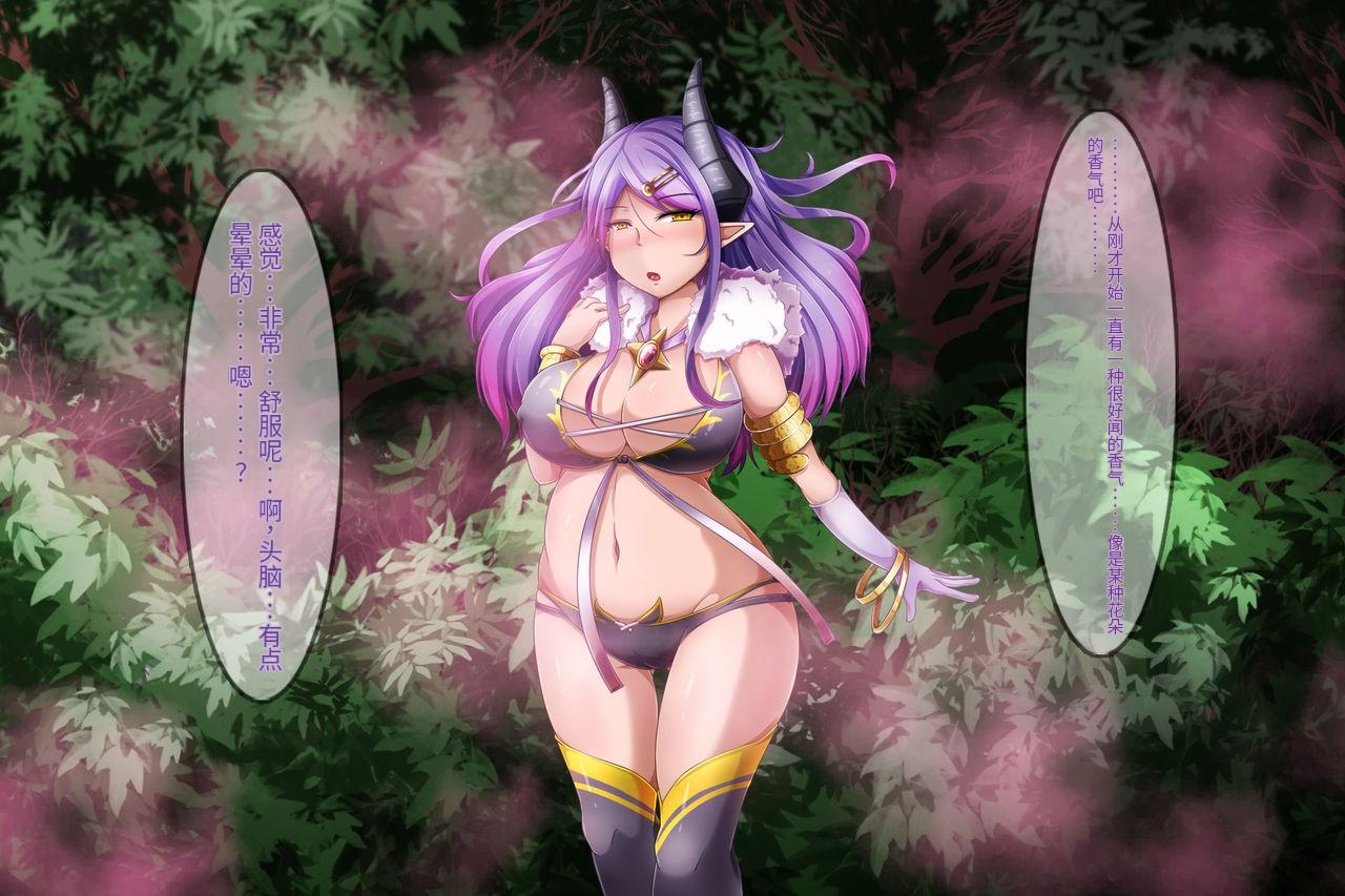 roundo Akuma  Anal  Acme Chinese 上校个人机翻汉化-第1章-图片63