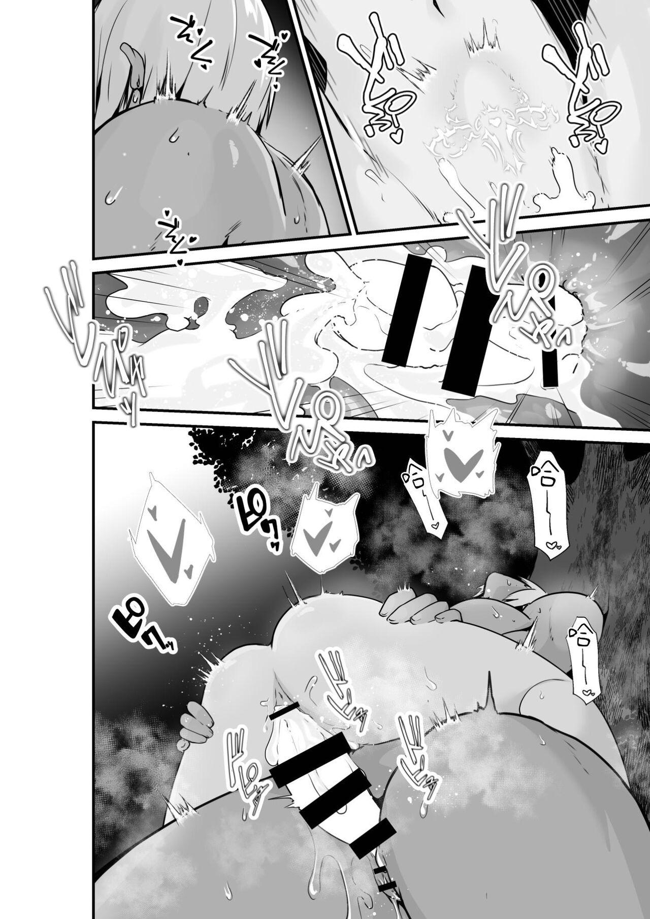 箸置き おてもと エルフとオーガがらぶらぶえっちするお话 中国翻訳-第1章-图片42