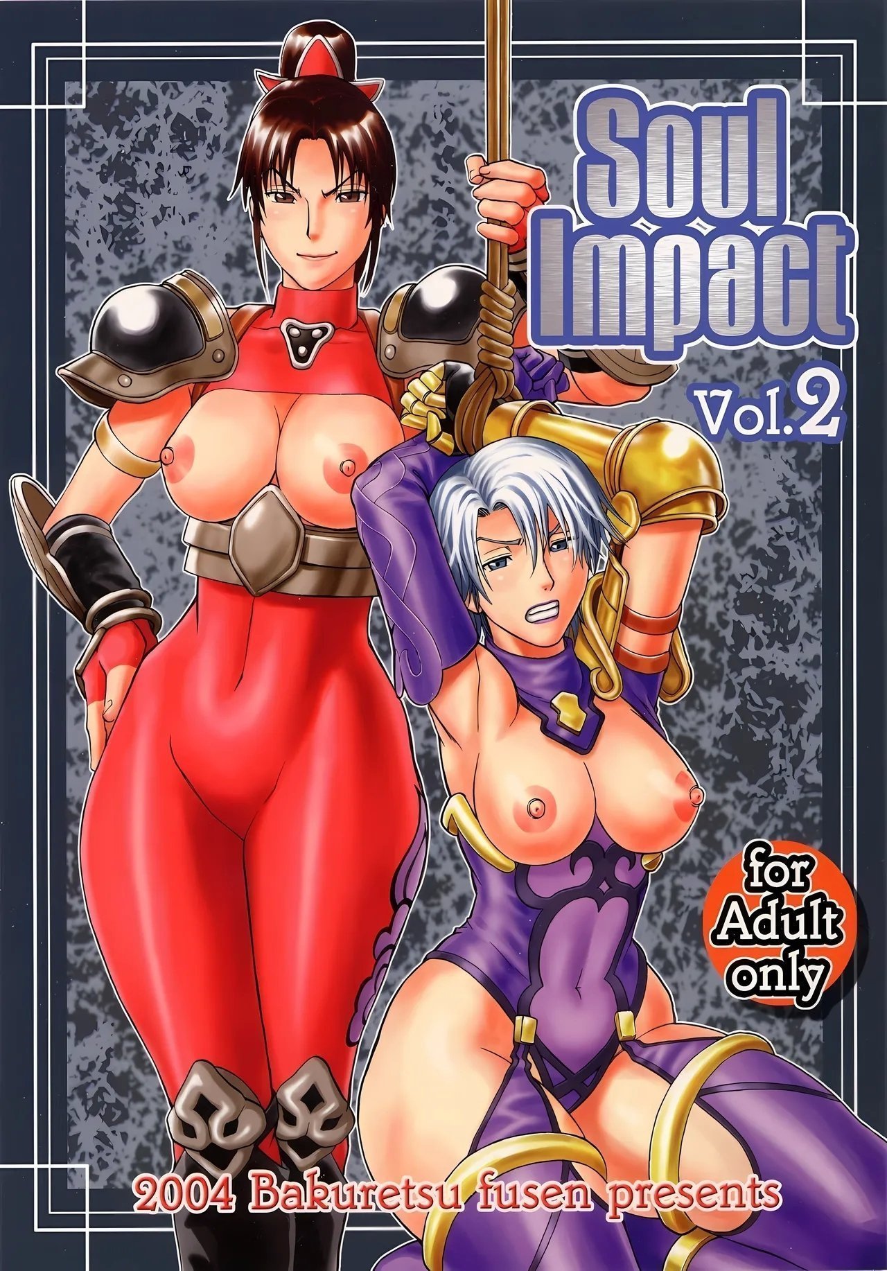 C66 爆裂风船 でん吉 Soul Impact Vol 2 ソウルキャリバー 中国翻訳