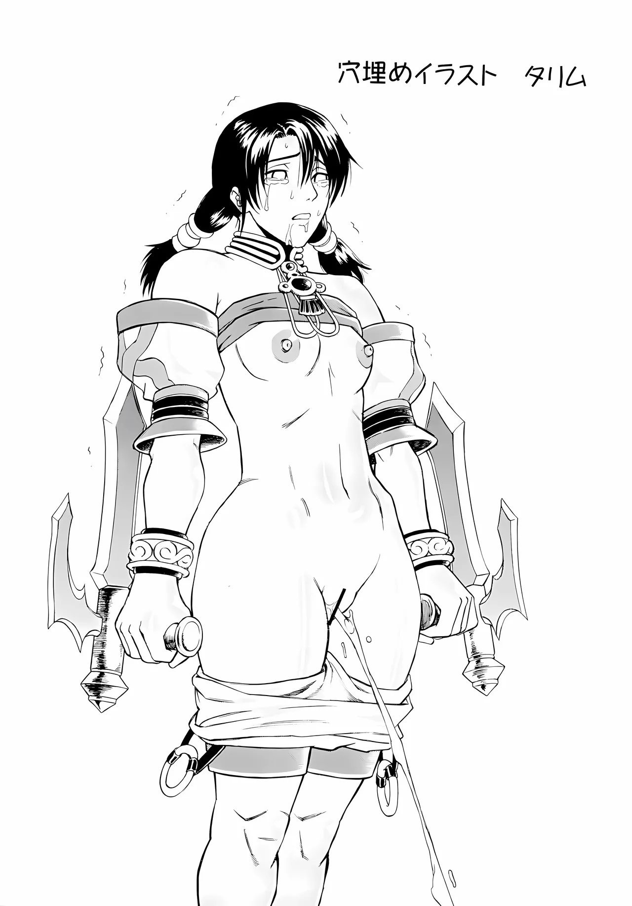 C66 爆裂风船 でん吉 Soul Impact Vol 2 ソウルキャリバー 中国翻訳-第1章-图片3