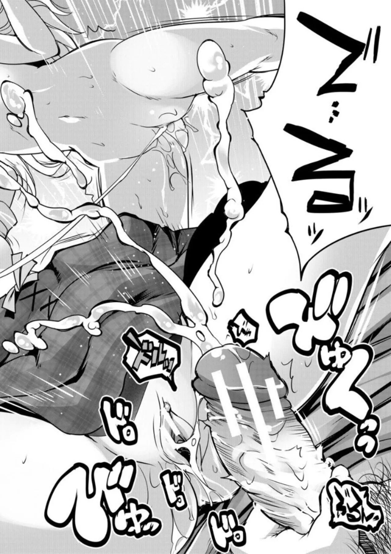 创田ぐみ えっちな妹とちびっ娘ハーレム 中国翻訳 DL版-第1章-图片114