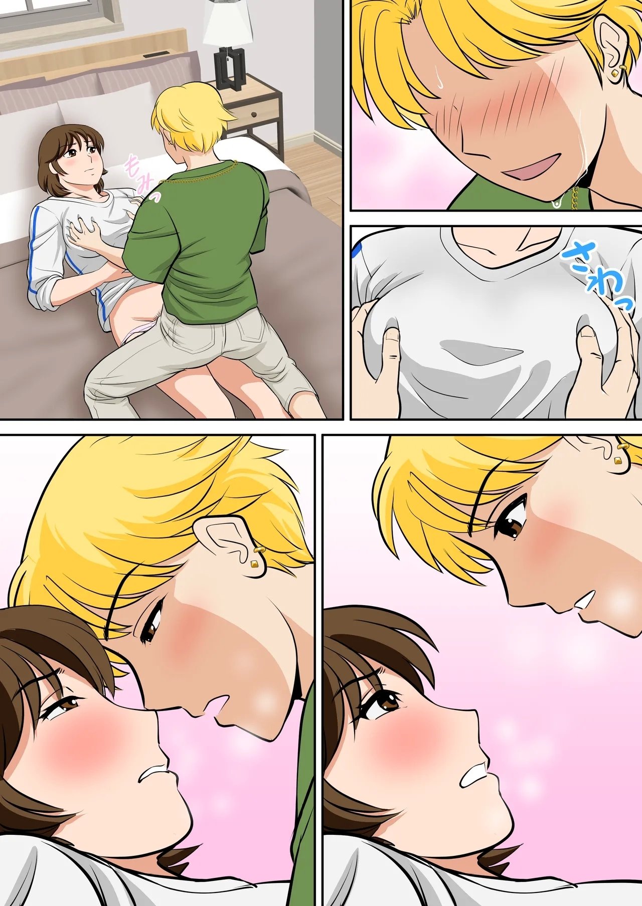 同人志 ふわとろおぱんちゅケーキ というわけで、ほぼ全裸の母さんにお愿いしてみた。2 オリジナル cqxl自己汉化（Chinese）-第1章-图片24