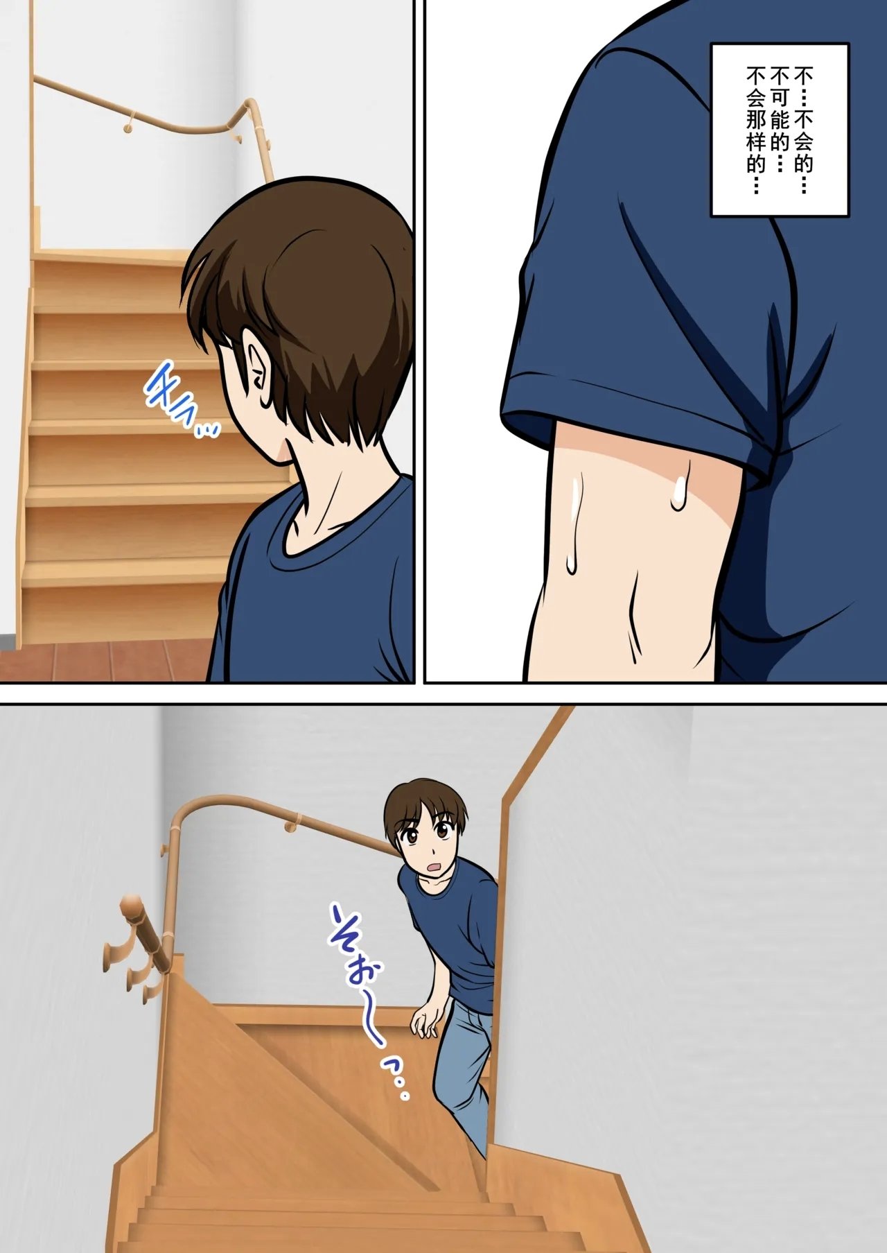 同人志 ふわとろおぱんちゅケーキ というわけで、ほぼ全裸の母さんにお愿いしてみた。2 オリジナル cqxl自己汉化（Chinese）-第1章-图片29