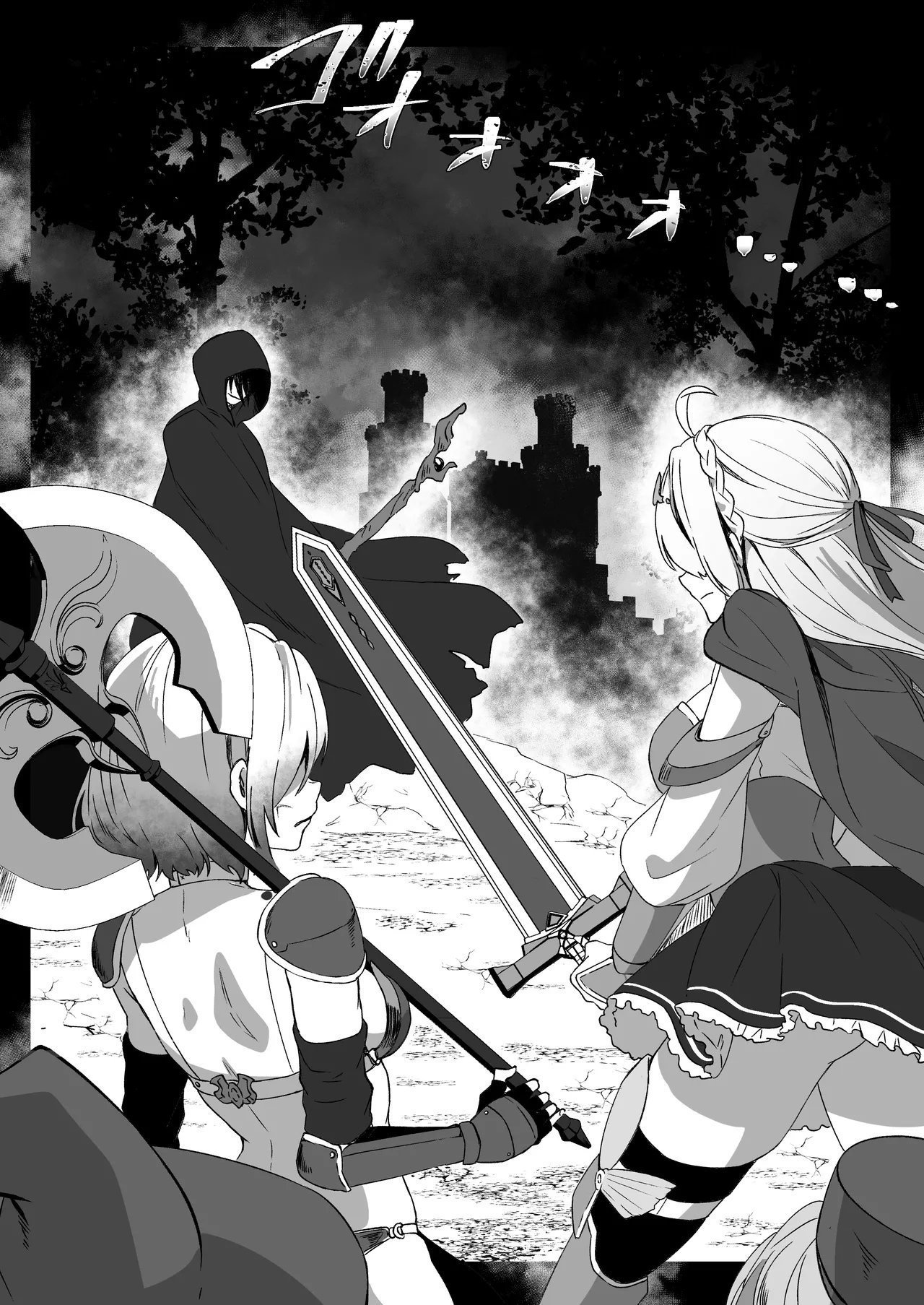 Yumemi Dream Land 梦ミガチ 异世界から転生した俺は暗の力で勇者パーティに复讐する～女戦士编～ 中国翻訳-第1章-图片6