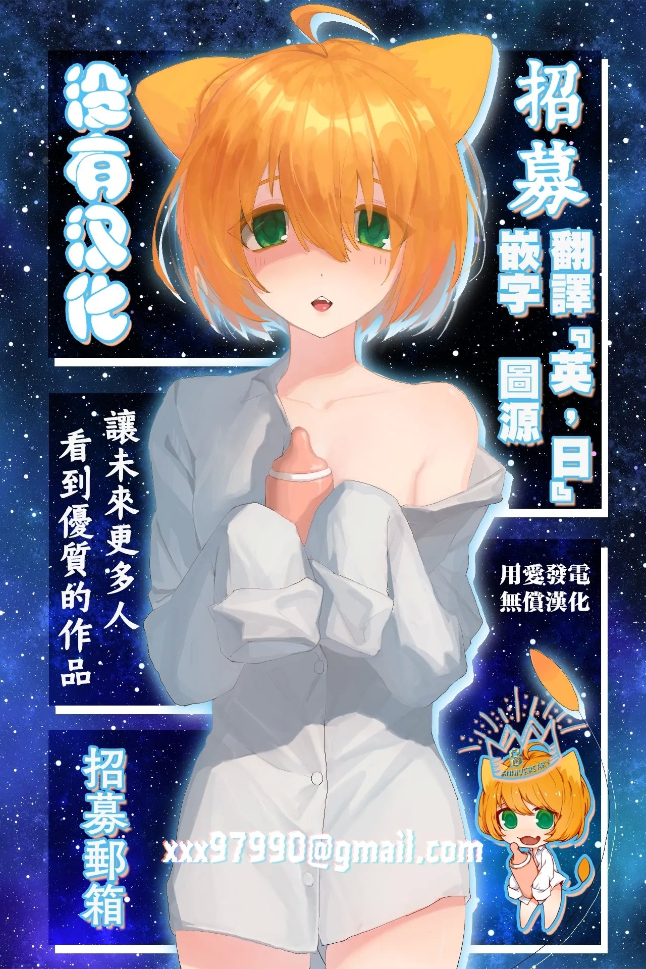 阪本KAFKA 今日ラブホ女子会しよ 中国翻訳  DL版-第1章-图片222