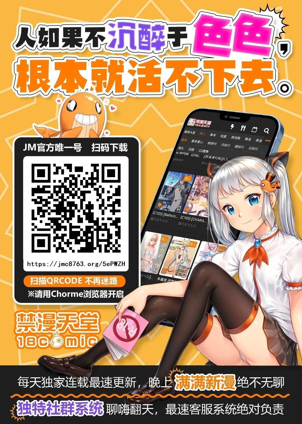 青豆腐 ねろましん お前の母ちゃんイクときの颜すげぇブスだぞw After 中国翻訳 DL版-第1章-图片54