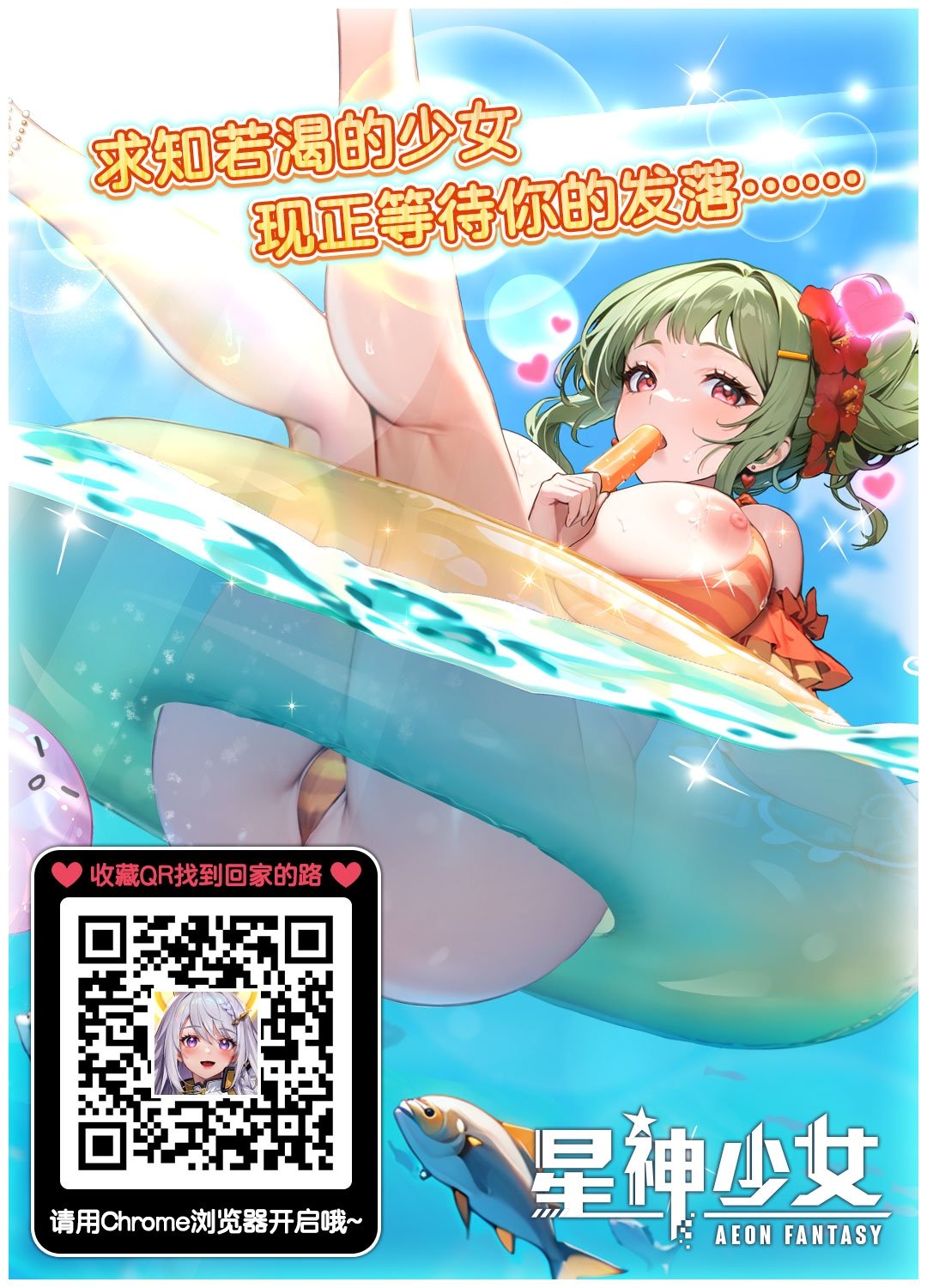 瑠璃丸 るりまる 魔法少女悪堕ち调教ラボ 机械奸调教编 中国翻訳 DL版-第1章-图片59