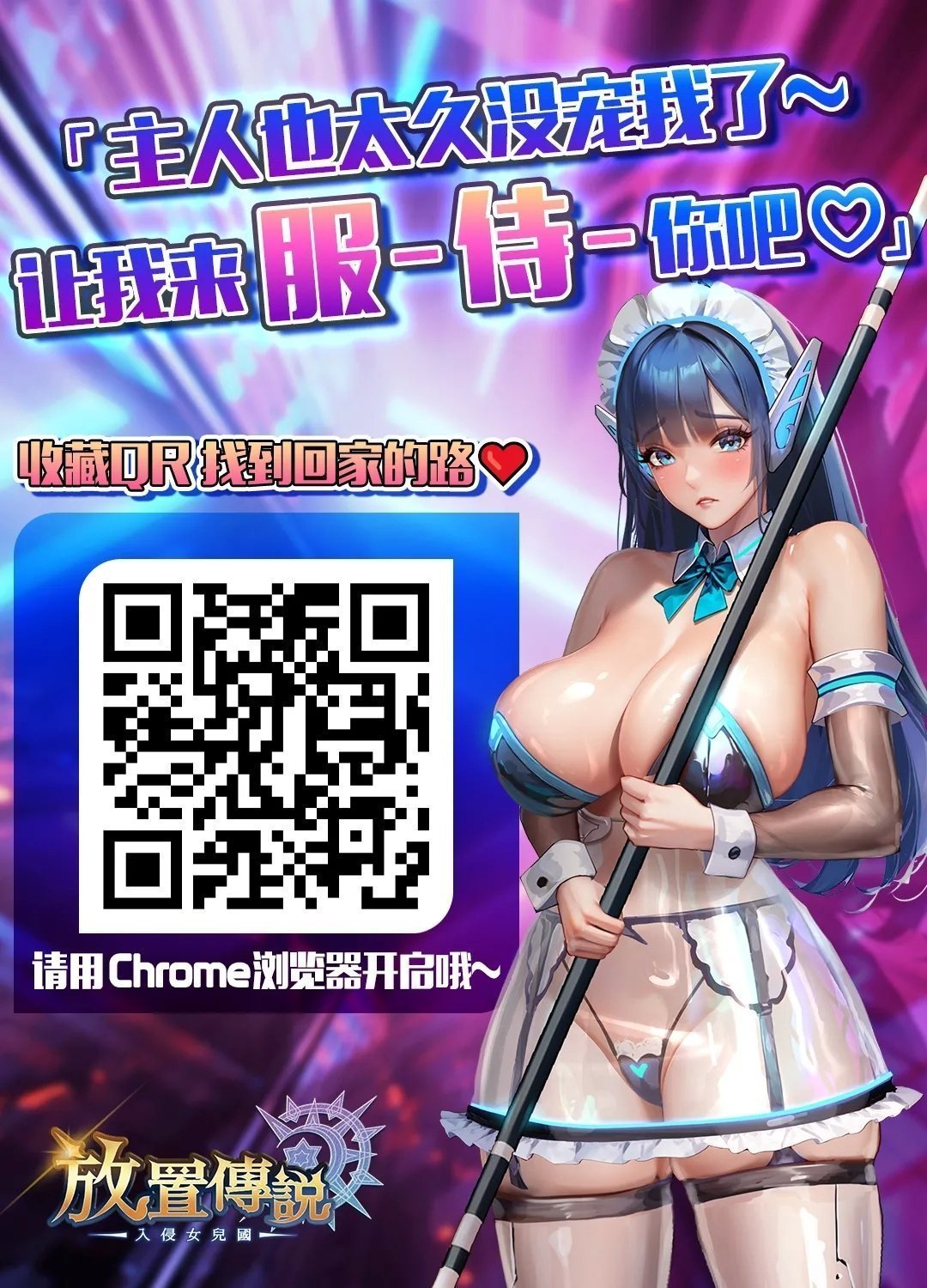 瑠璃丸 るりまる 魔法少女悪堕ち调教ラボ 机械奸调教编 中国翻訳 DL版-第1章-图片60