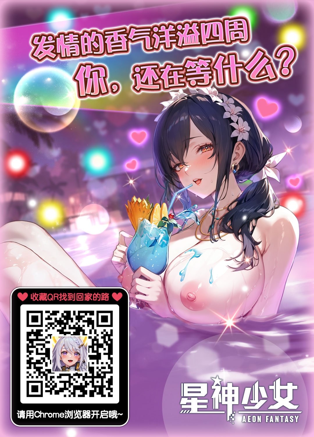 瑠璃丸 るりまる 魔法少女悪堕ち调教ラボ 机械奸调教编 中国翻訳 DL版-第1章-图片65