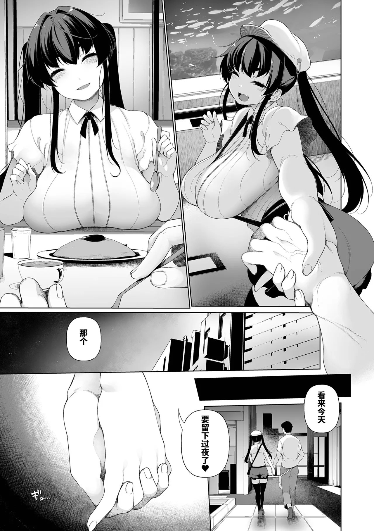 逆又练物 一年彼女 第一话 コミック刺激的 SQUIRT!! Vol38 中国翻訳 DL版-第1章-图片3