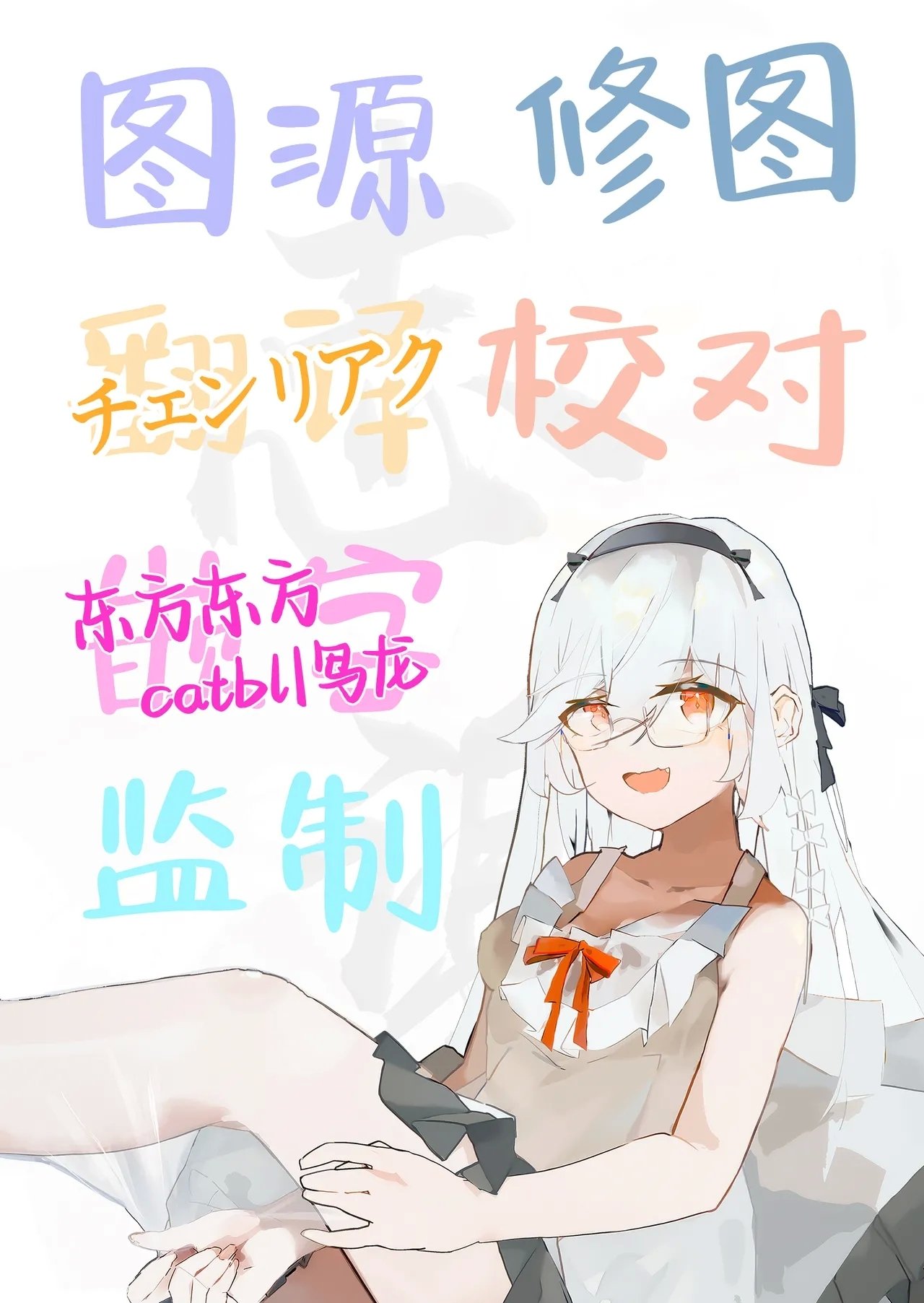 角PLUS 角マイナス ivory black Blue Archive 中国翻訳 DL版-第1章-图片46