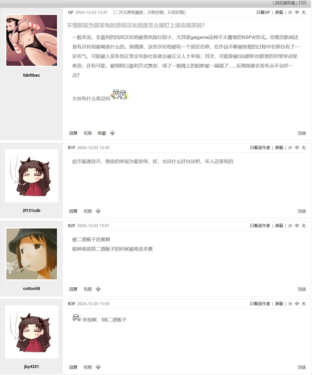 C105 甘噛本舗 まんの 入り浸りギャルにま〇こ使わせて贳う话4 オリジナル DL版零经验个人繁中翻译-第1章-图片66