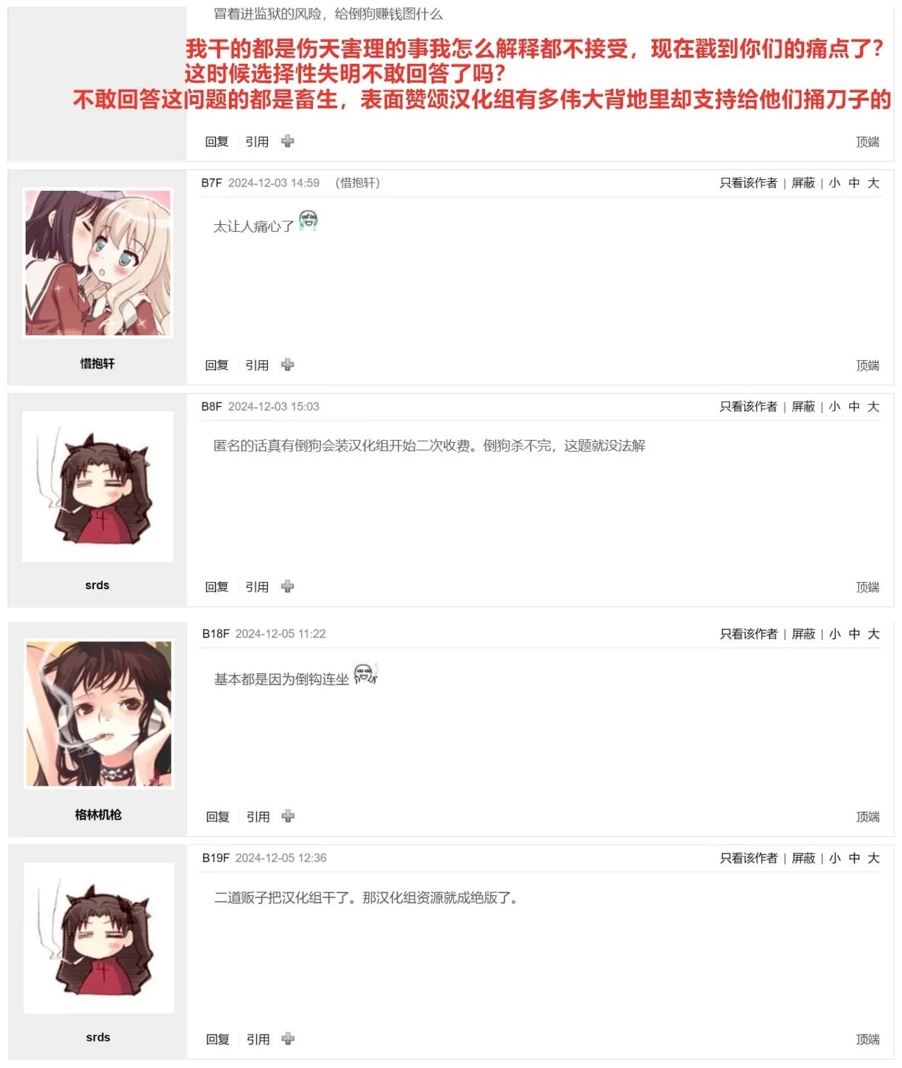 C105 甘噛本舗 まんの 入り浸りギャルにま〇こ使わせて贳う话4 オリジナル DL版零经验个人繁中翻译-第1章-图片68