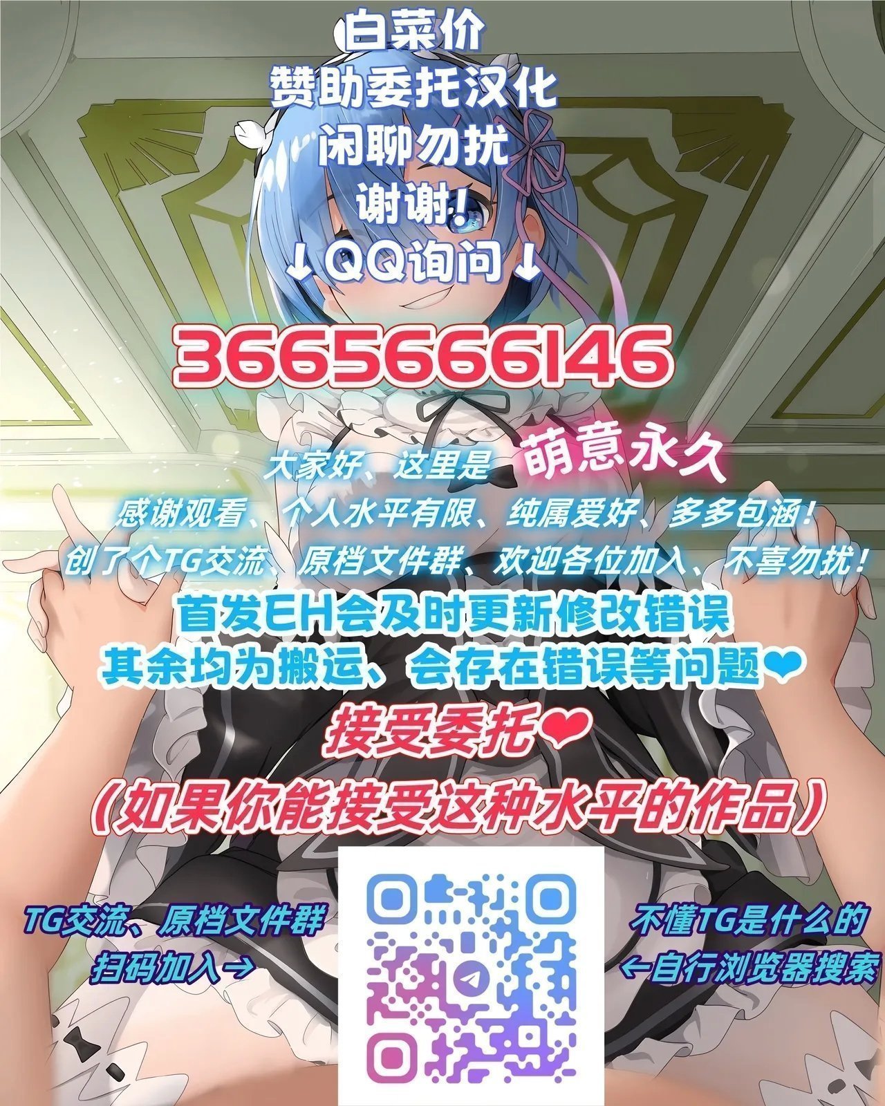 ReCretors 柊はじめ 佐々木家催眠NTR母娘丼2 妊娠指导编 アイドルマスター シンデレラガールズ 中国翻訳 DL版-第1章-图片44