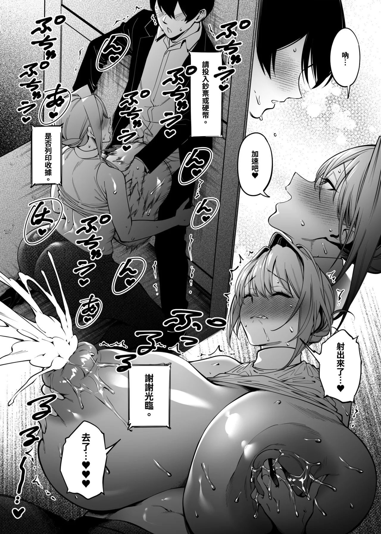 FWZHolic FAN お隣さんは暗组织に肉体改造された元正义戦队メンバーでした3 中国语 无修正 DL版-第1章-图片15
