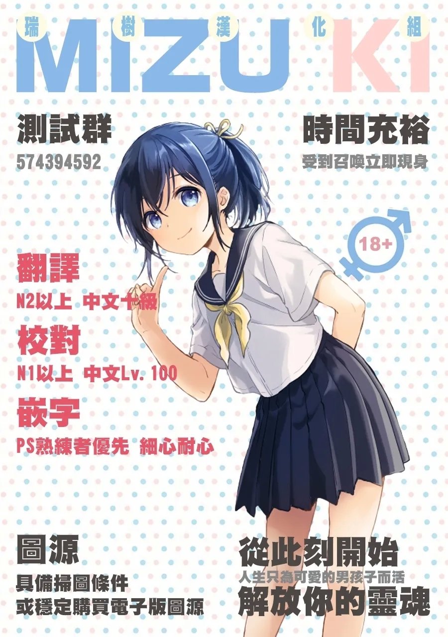 111当番 1号 怪鼠一见帐・鬼灯・下 中国翻訳 DL版-第1章-图片52