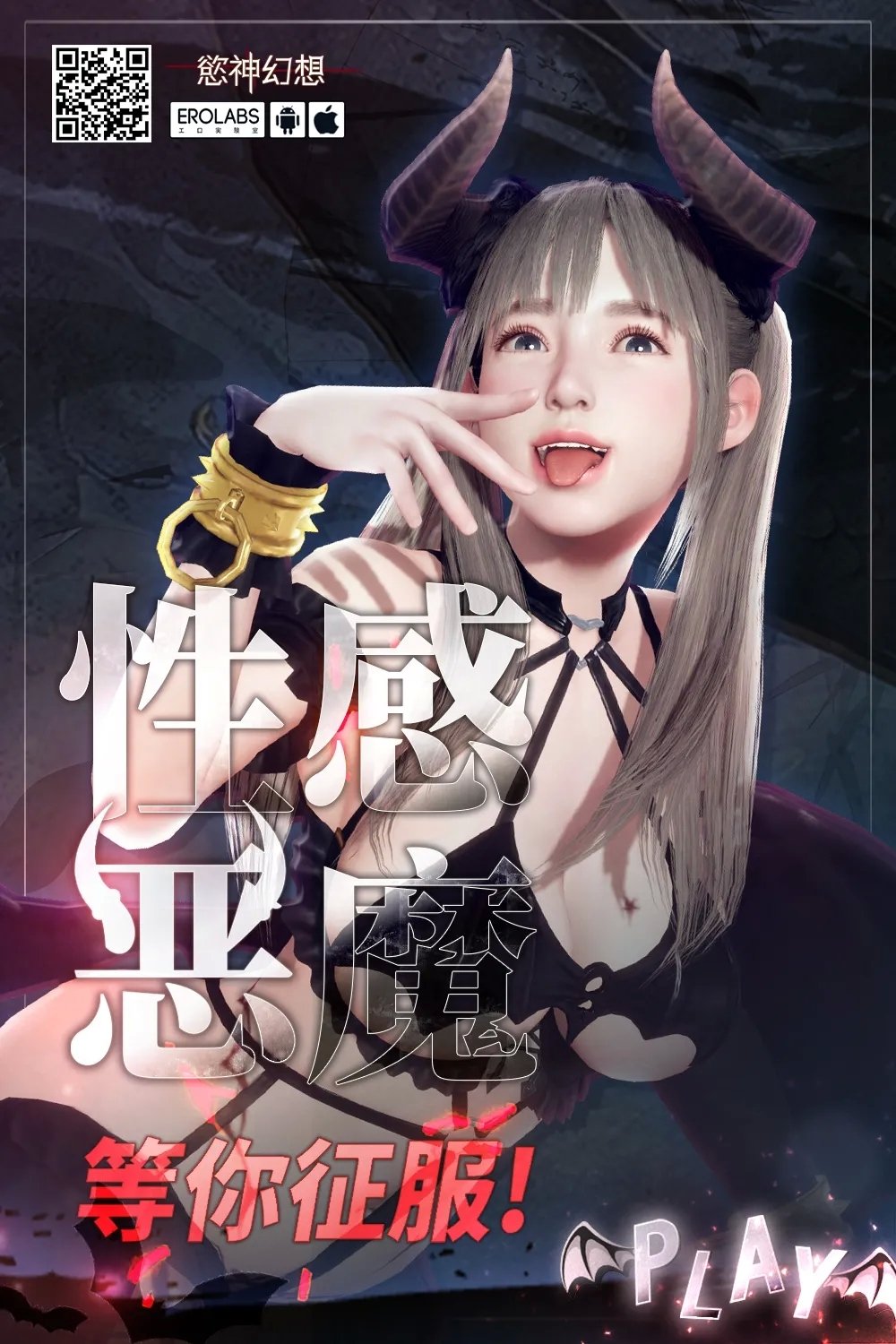 こらんだむ セックスしないと出られない部屋あるある テノチティトラン FateGrand Order 中国翻訳-第1章-图片9