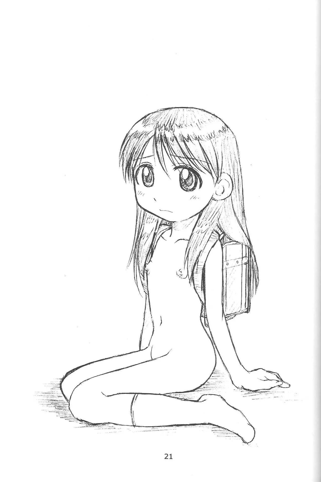 C65 Hearts amp Crusts 七名菜奈 Happy Smile よつばと!机翻-第1章-图片20