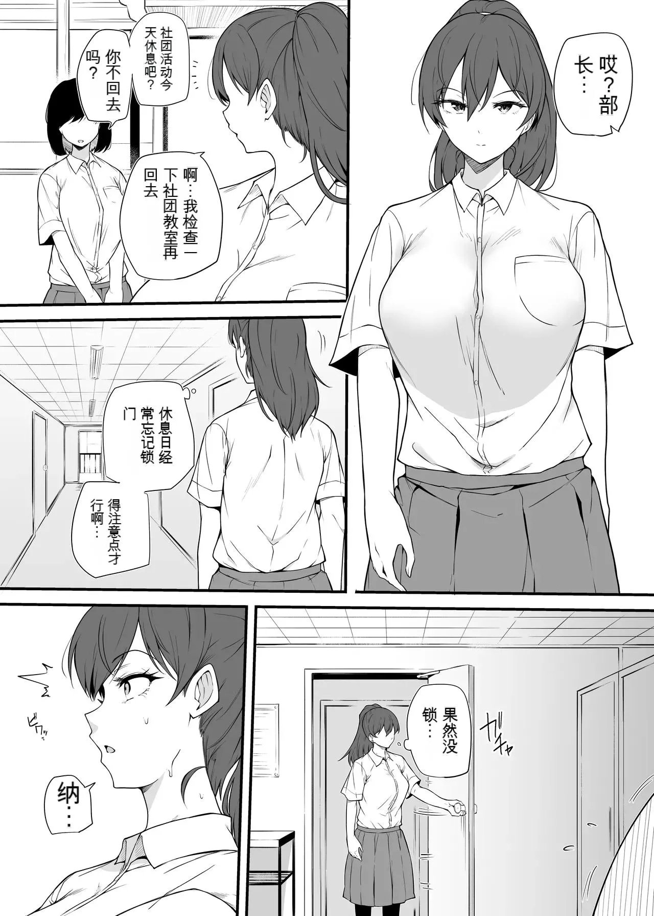 まきん生意気な后辈 Chinese