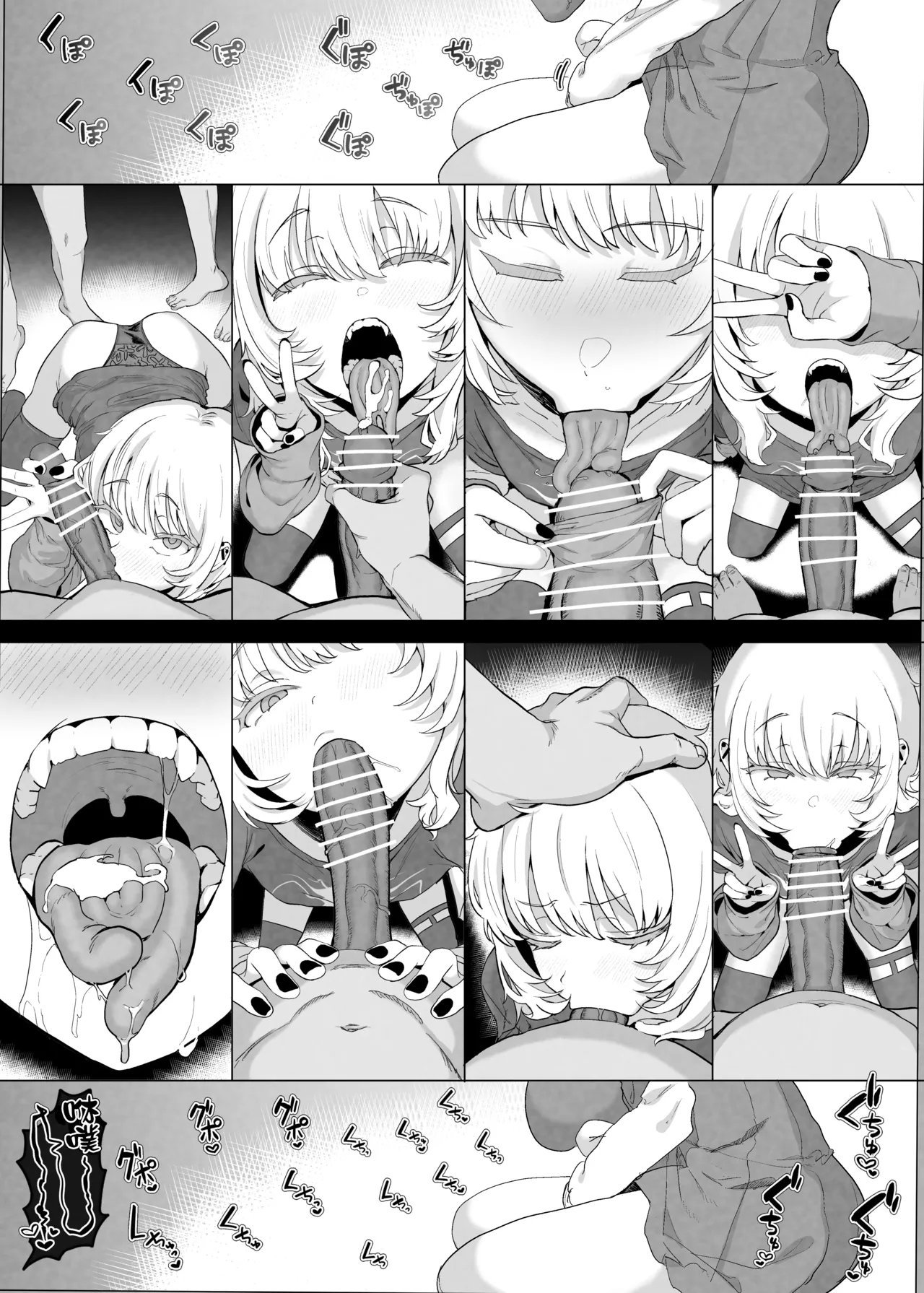 C105 んほぉおおおぉおおおおおお♥おっ♥おっ♥ おおさわらさだお ネトラセクラブ2 前半 オリジナル 中国翻訳-第1章-图片13