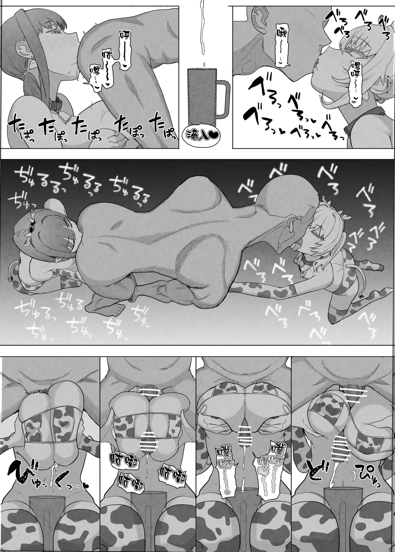 C105 んほぉおおおぉおおおおおお♥おっ♥おっ♥ おおさわらさだお ネトラセクラブ2 前半 オリジナル 中国翻訳-第1章-图片34