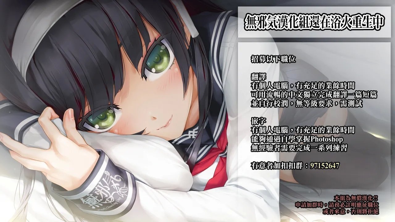C105 んほぉおおおぉおおおおおお♥おっ♥おっ♥ おおさわらさだお ネトラセクラブ2 前半 オリジナル 中国翻訳-第1章-图片43