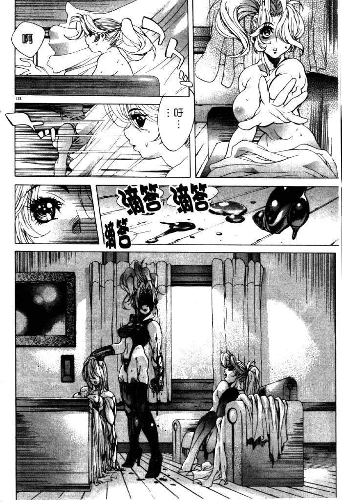 亜神和美 HYSTERIC ALIVE 中国翻訳-第1章-图片122