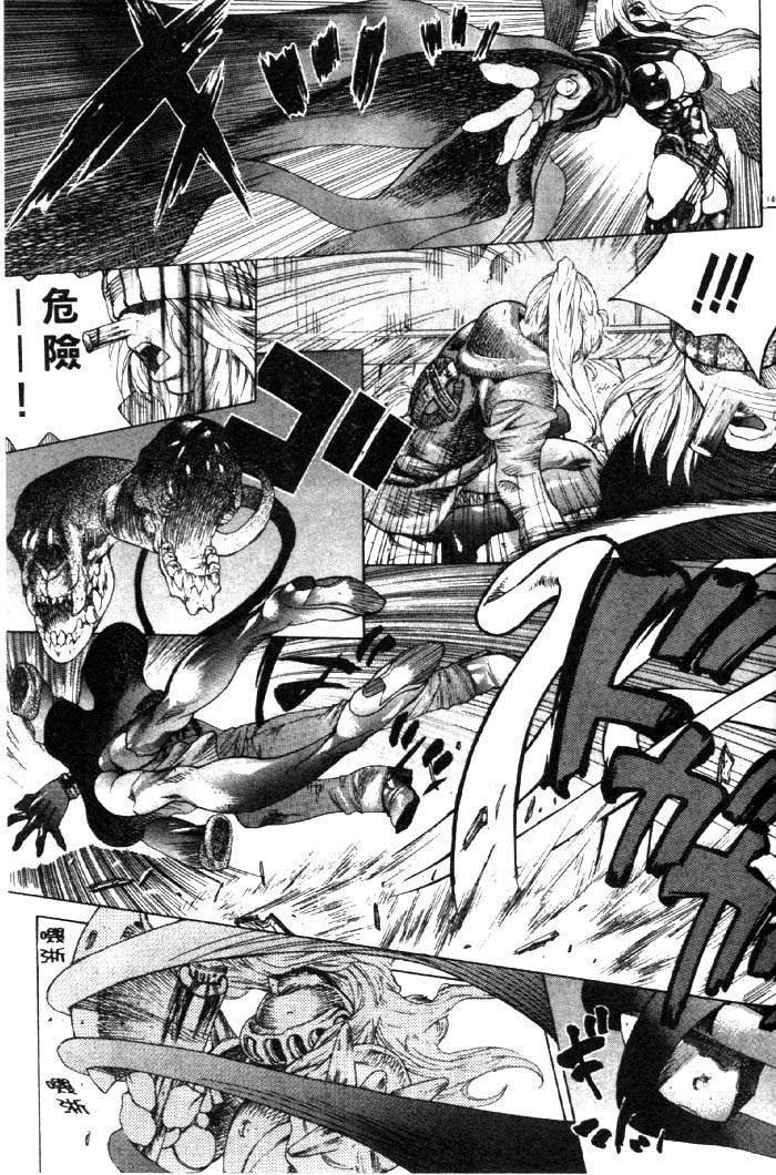 亜神和美 HYSTERIC ALIVE 中国翻訳-第1章-图片139