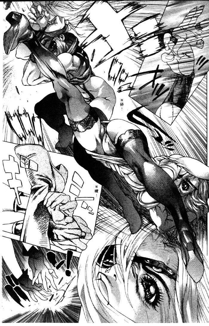 亜神和美 HYSTERIC ALIVE 中国翻訳-第1章-图片145