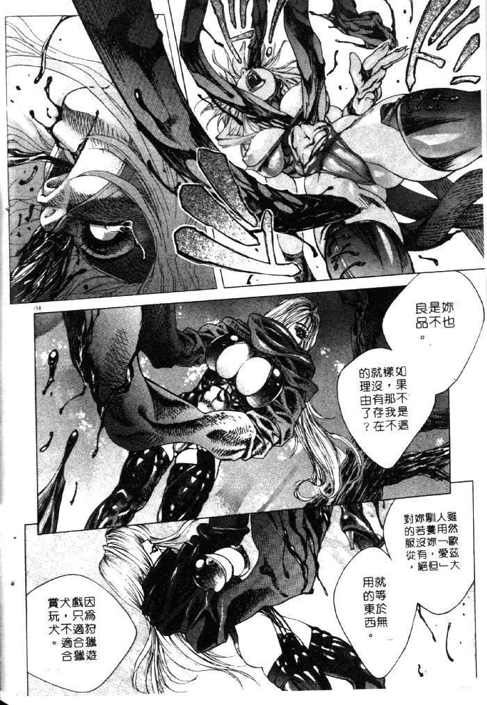 亜神和美 HYSTERIC ALIVE 中国翻訳-第1章-图片152