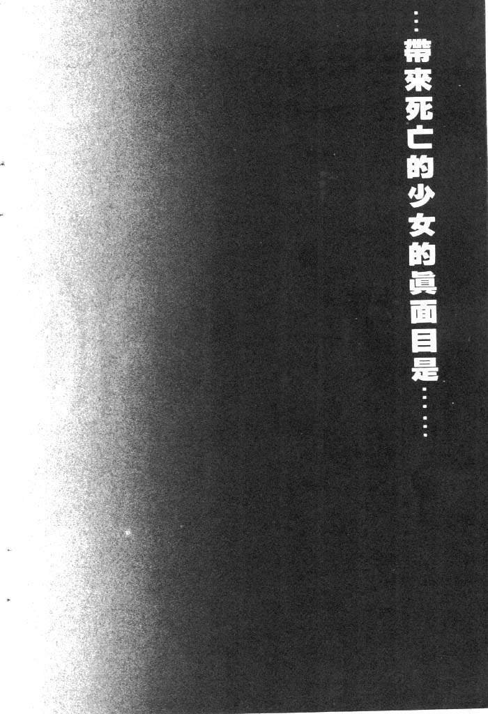 亜神和美 HYSTERIC ALIVE 中国翻訳-第1章-图片2