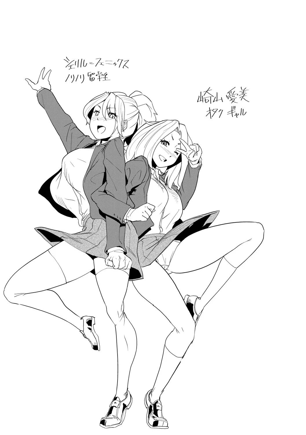 テラダ・ジャッカス 催淫いいなりデカ乳ペット DL版-第1章-图片163