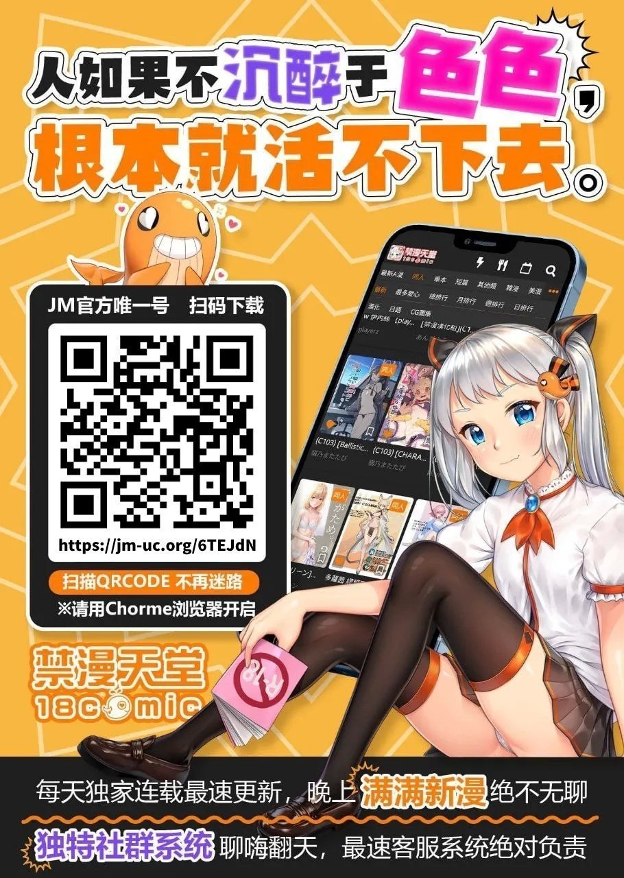 C104恋色ろりぽっぷ秋葩 ミカに先生って诱われて甘々えっちする本 ブルーアーカイブ-第1章-图片15