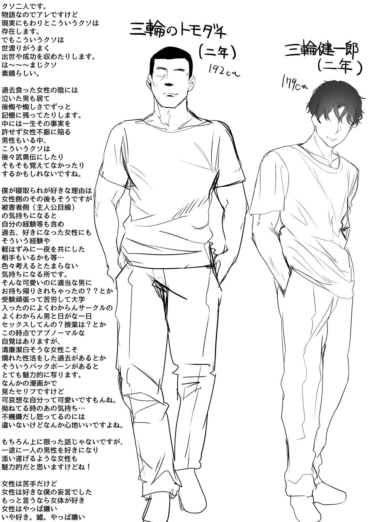 関西渔业协同组合 丸新 水泳部の清楚系幼驯染がDQNに弄ばれる一部始终 中国翻訳 无修正 DL版-第1章-图片61