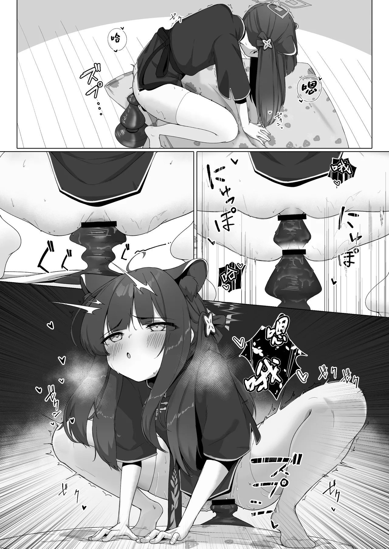 万年授乳期 炉身游快 ブルーアーカイブ 中国翻訳 DL版-第1章-图片14